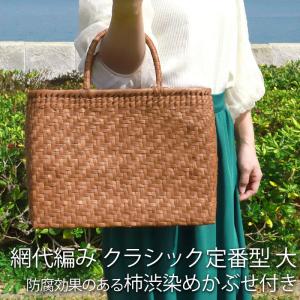 山葡萄 かごバッグ 1年保証付き 内布付き 山ぶどう やまぶどう カゴバッグ レディース 大人 おしゃれ A4 B5 ハンドメイド 母の日 半額アウトレット50％OFF