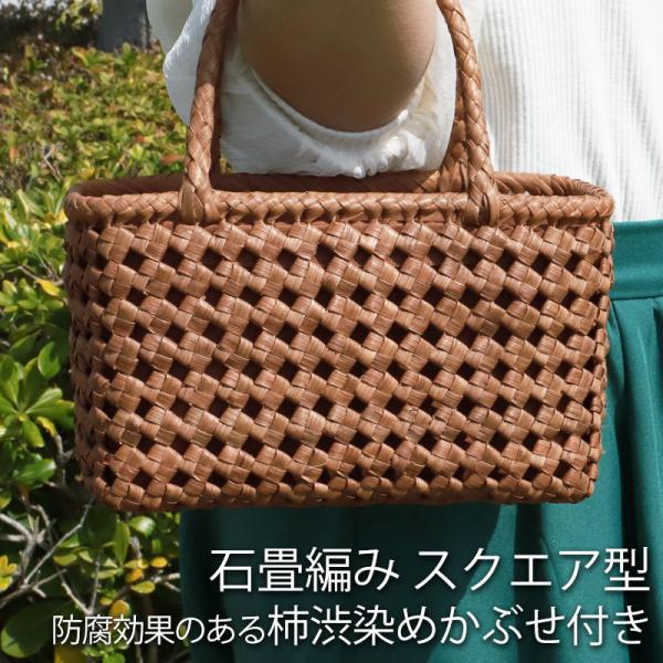 50%OFF 山葡萄 かごバッグ 1年保証付き 内布付き 山ぶどう やまぶどう 蔓 天然素材 カゴバ...