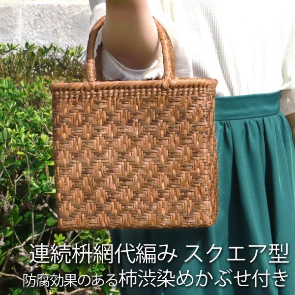 50%OFF 山葡萄 かごバッグ 1年保証付き 内布付き 山ぶどう やまぶどう 蔓 天然素材 カゴバ...
