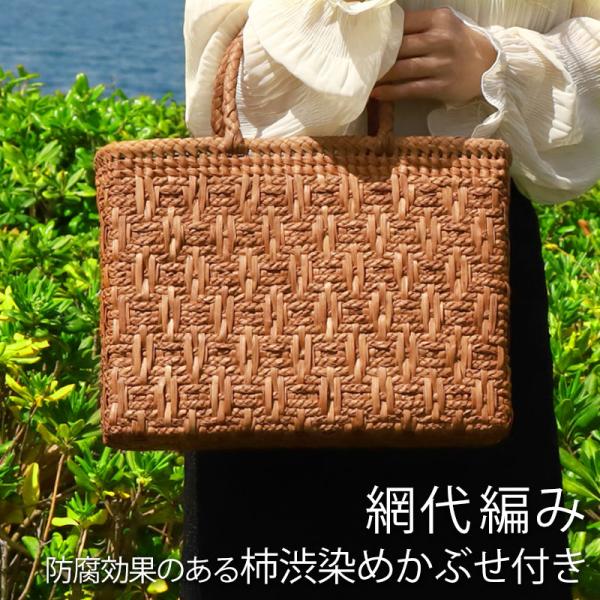 【2点5%OFFクーポン有】 山葡萄 かごバッグ 1年保証付き 内布付き 山ぶどう やまぶどう 天然...