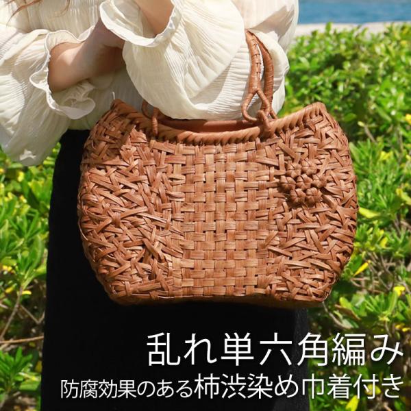 【2点5%OFFクーポン有】 山葡萄 かごバッグ 1年保証付き 内布付き 山ぶどう やまぶどう 天然...