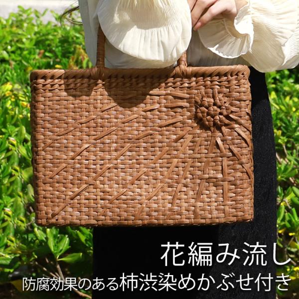 【2点5%OFFクーポン有】 山葡萄 かごバッグ 1年保証付き 内布付き 山ぶどう やまぶどう 天然...