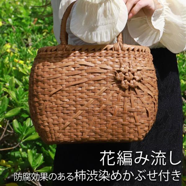 【2点5%OFFクーポン有】 山葡萄 かごバッグ 1年保証付き 内布付き 山ぶどう やまぶどう 天然...