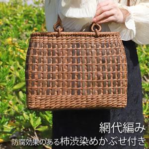 【美品】籠バッグ 定番網代編み 手提げ 内布付き 自然素材 かごバッグ Amazon.co.jp: 山葡萄 かごバッグ 網代編み 籠 手提げ 内布付き