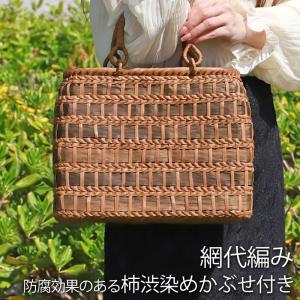 山葡萄 かごバッグ 1年保証付き 内布付き 山ぶどう やまぶどう 天然
