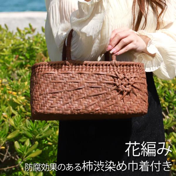 山葡萄 かごバッグ 1年保証付き 内布付き 山ぶどう やまぶどう 天然素材 カゴバッグ 籠バッグ バ...