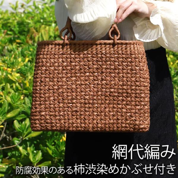 【2点5%OFFクーポン有】 山葡萄 かごバッグ 1年保証付き 内布付き 山ぶどう やまぶどう 天然...