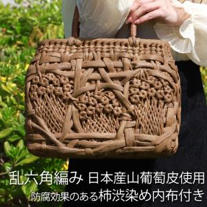 純国産 伊藤加代子作 山葡萄かごバッグ 花結び編み＋細乱れ編み 工芸展