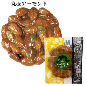 煎餅 個包装 和菓子 アーモンド フロランタン お菓子 みよし堂 丸deアーモンド