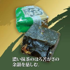 ゆべし 和菓子 くるみゆべし マカダミア みよ...の詳細画像3