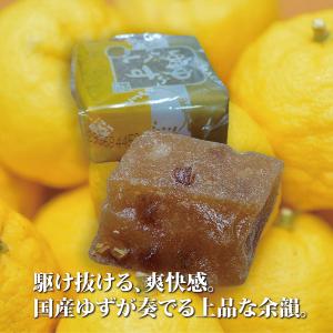 ゆべし 和菓子 くるみゆべし マカダミア みよ...の詳細画像4