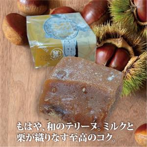 ゆべし 和菓子 くるみゆべし マカダミア みよ...の詳細画像5