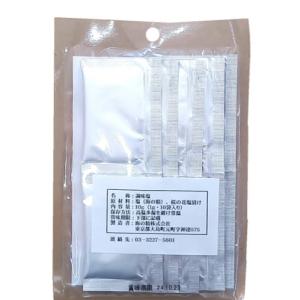 海の精 桜の塩 送料無料 製造地伊豆大島から発...の詳細画像1