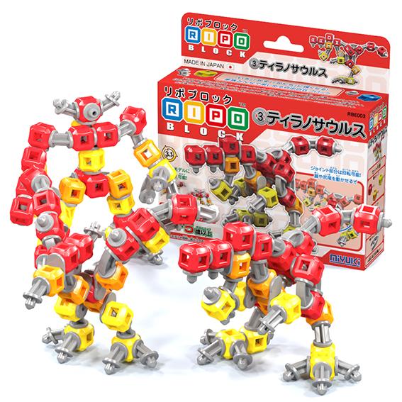 (3)ティラノサウルス　立体パズル 知育玩具 教育 日本製 ブロック玩具 リポブロック　