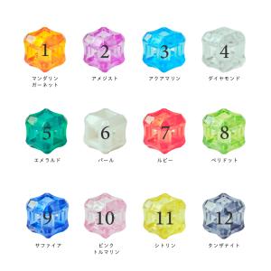 リポブロック透明キューブ 選べる12色 単色2...の詳細画像1