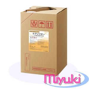 ゲンブクリーン20 センザイG 店舗販売用粉末洗剤 500個入り アクア株式 