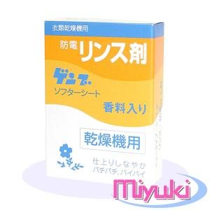 ドライヤーソフター 1枚入り 500箱入り スポンジソフター