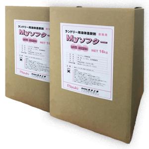 Myソフター2個セット 18kg入り 業務用ラン...の商品画像