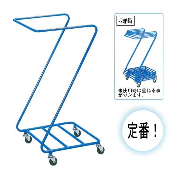 Z型 ランドリーカート ダストカート 2台セット