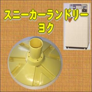 MCD-D7C スニーカードライヤー アクア製 : Miyuki shop プロ - 通販