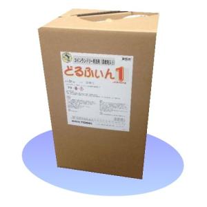 ゲンブクリーン20 センザイG 店舗販売用粉末洗剤 500個入り アクア株式 