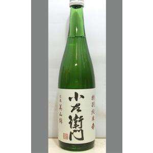 中島醸造　小左衛門　特別純米　美山錦　720ml