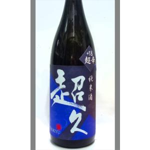 和歌山　中野BC 超久純米酒超辛口無濾過生原酒1800ml