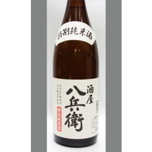 三重 元坂酒造　酒屋八兵衛 特別純米 1800ml
