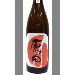 山口 はつもみぢ 原田 特別純米 1800ml