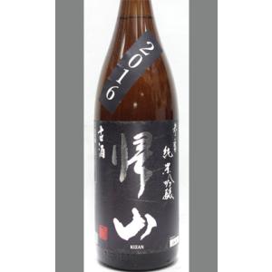 長野　千曲錦酒造　帰山 古酒 2016BY 純米吟醸 原酒 1800ml