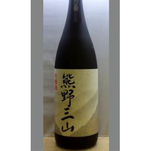すっきりとした中にもくどさのない旨みとキレ　尾崎酒造　吟醸　熊野三山1800ml