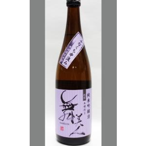 福井 美川酒造場 舞美人 純米吟醸 ふなくち中汲み 無濾過生原酒 720ml