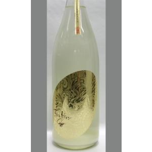 佐賀 光武酒造  きまぐれドラゴン EGG うすにごり生 1800ml