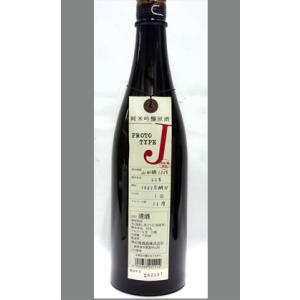 三重 寒紅梅プロトタイプ J 純米吟醸 720ml