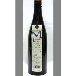 三重 寒紅梅プロトタイプ M 純米吟醸 720ml