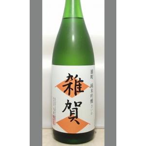 雄町らしいふっくらとした旨みをスマートに　和歌山　九重雑賀　雄町純米吟醸1800ml