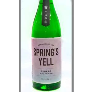和歌山 九重雑賀 辛口吟醸本生SPRING'S YELL(スプリングエール)1800ml