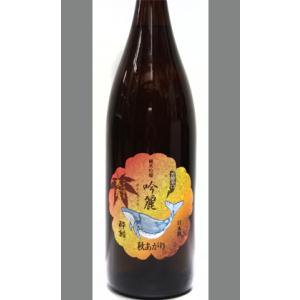高知 酔鯨酒造 酔鯨純米吟醸吟麗秋あがり1800ml