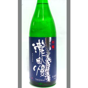 三重　 瀧自慢酒造　 瀧自慢吟醸 1800ml