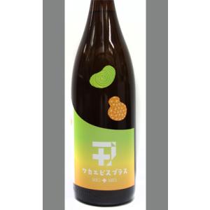 三重 若戎酒造 ワカエビスプラス008 コウボ(MK1+MK5)1800ml