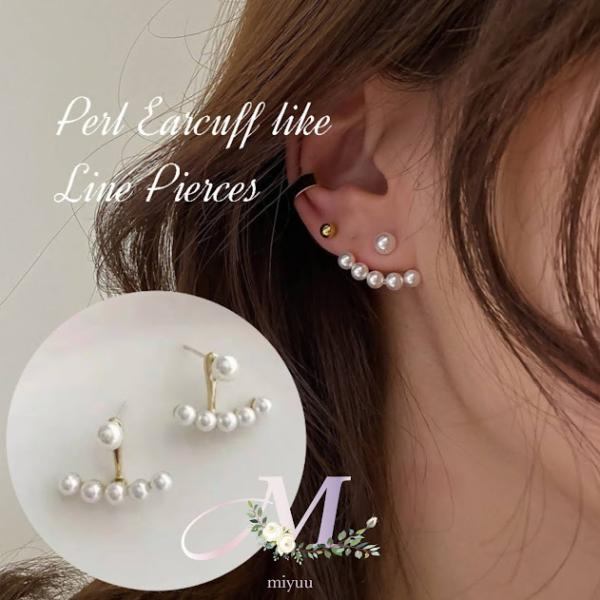 ピアス アレルギー対応 パール パールピアス ピアス フープ 金属アレルギ パールピアス 5連 パー...