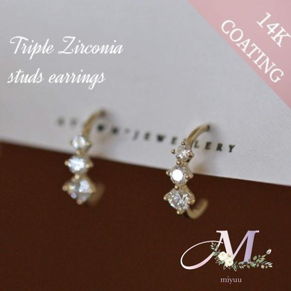 アレルギー対応ピアス ピアス 14金 小さめ ゴールドピアス 14K 小ぶり ジルコニア CZダイヤ...