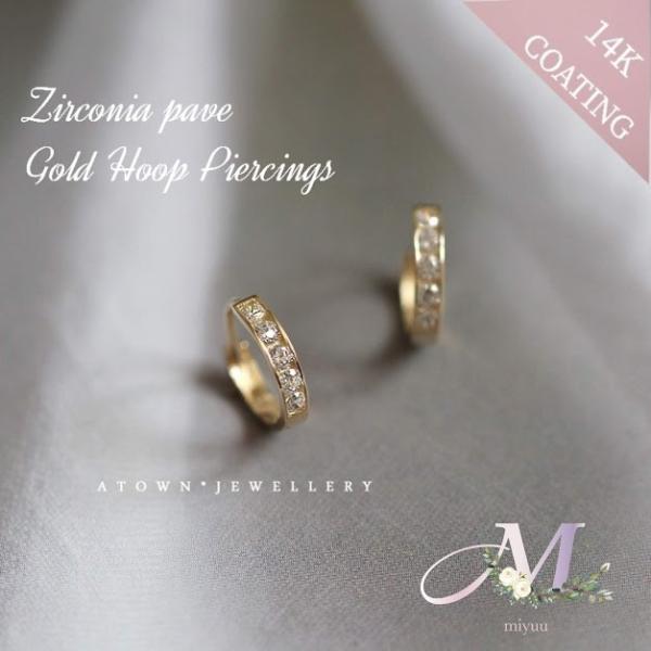 フープピアス 小さい ピアス ゴールド 小ぶり フープ 小さめ 14金 14K アレルギー対応 ジル...