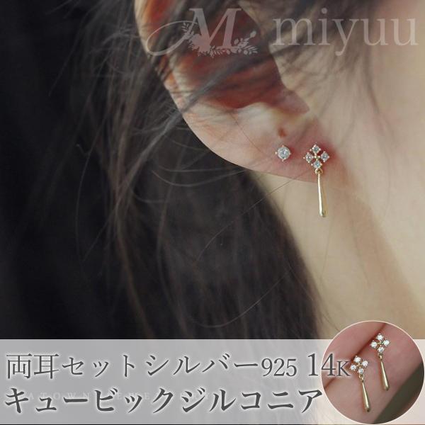 ピアス アレルギー対応 ドロップ 四つ葉 小さい 小さめ 小ぶり 14K 14金 月 しずく ゴール...