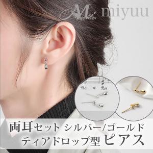 TIFFANY&Co.（ティファニー） TIFFANY & Co. バンブー ボーン フープ