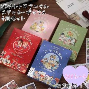 コラージュ 素材 シール ステッカー 海外 セット