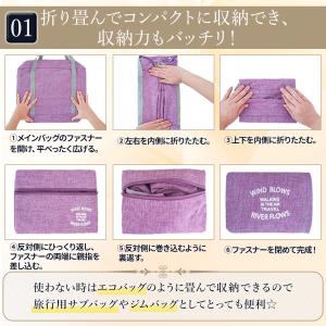 折りたたみバッグ 旅行用 旅行用バッグ メンズ...の詳細画像1