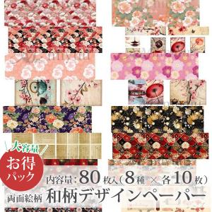 A4グラシン紙 方眼紙柄 ブルー 5mm方眼 20枚 ブックカバー ラッピング