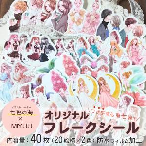 デザインペーパー a4 ラッピングペーパー かわいい 和柄デザイン