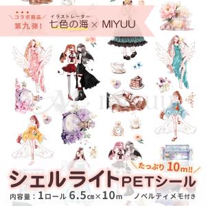 コラージュノート コラージュペーパーセット 海外 メモ メモ帳 ノート